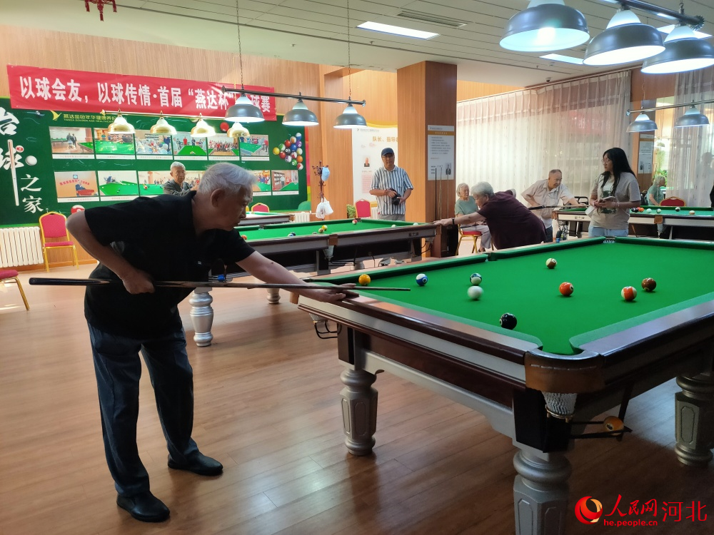 在燕達金色年華健康養護中心，老人們正在打台球。 人民網記者 楊文娟攝