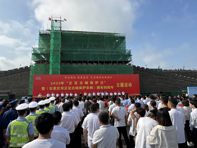 8月24日，正定縣舉行2023年“正定古城保護日”主題活動。 正定縣網信辦供圖