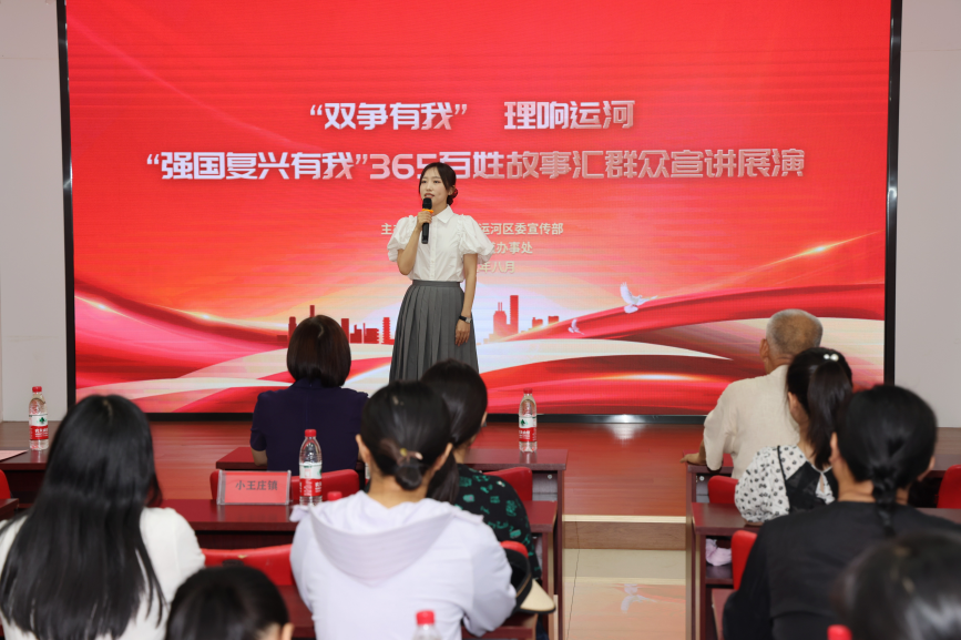 在滄州市運河區“雙爭有我 理響運河”群眾宣講展演現場，教師李亮霏講述好人故事。 楊洋攝
