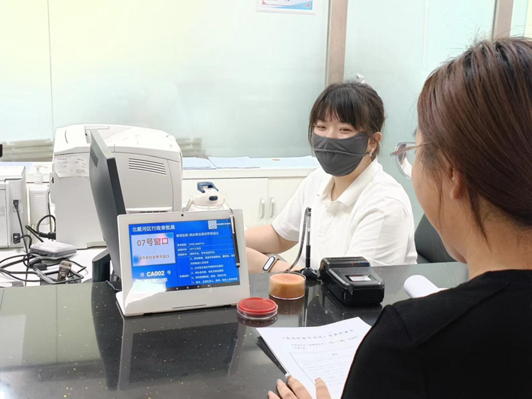 北戴河區政務服務大廳窗口，評價器自動顯示當前所辦業務辦事指南。 霍翰釗攝