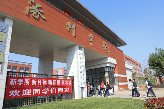 涿州中学开学，学生们步入校园。 熊华明摄