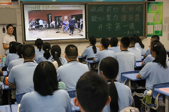 高二（15）班的“开学第一课”。 熊华明摄