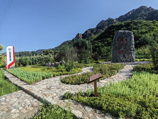 花厂峪村村口景观。张宝摄