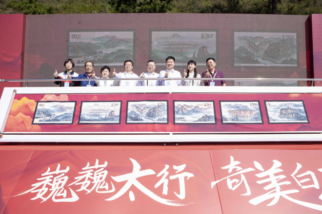 与会嘉宾、集邮爱好者、学生代表共同为《太行山》特种邮票揭幕。 涞源县委宣传部供图