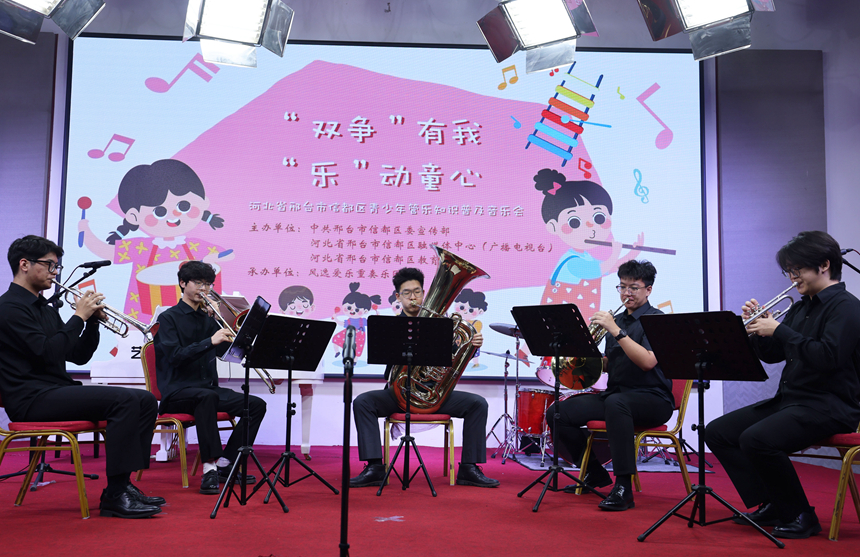 风逸爱乐重奏乐团的学生们在表演管乐重奏节目。 樊青芳摄