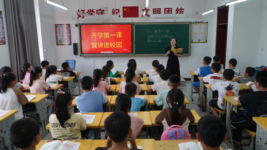 “开学第一课 宣讲进校园”现场。 马芊芊摄