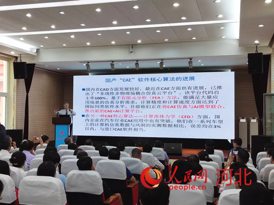 在河北省科學院舉辦的冀科創新論壇上，倪光南院士發表主旨演講。 人民網記者祝龍超攝