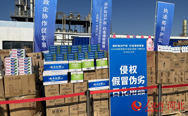 部分销毁假冒伪劣产品。 实习生岳歌摄
