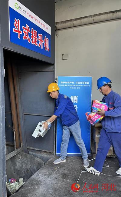 销毁车间。 实习生岳歌摄