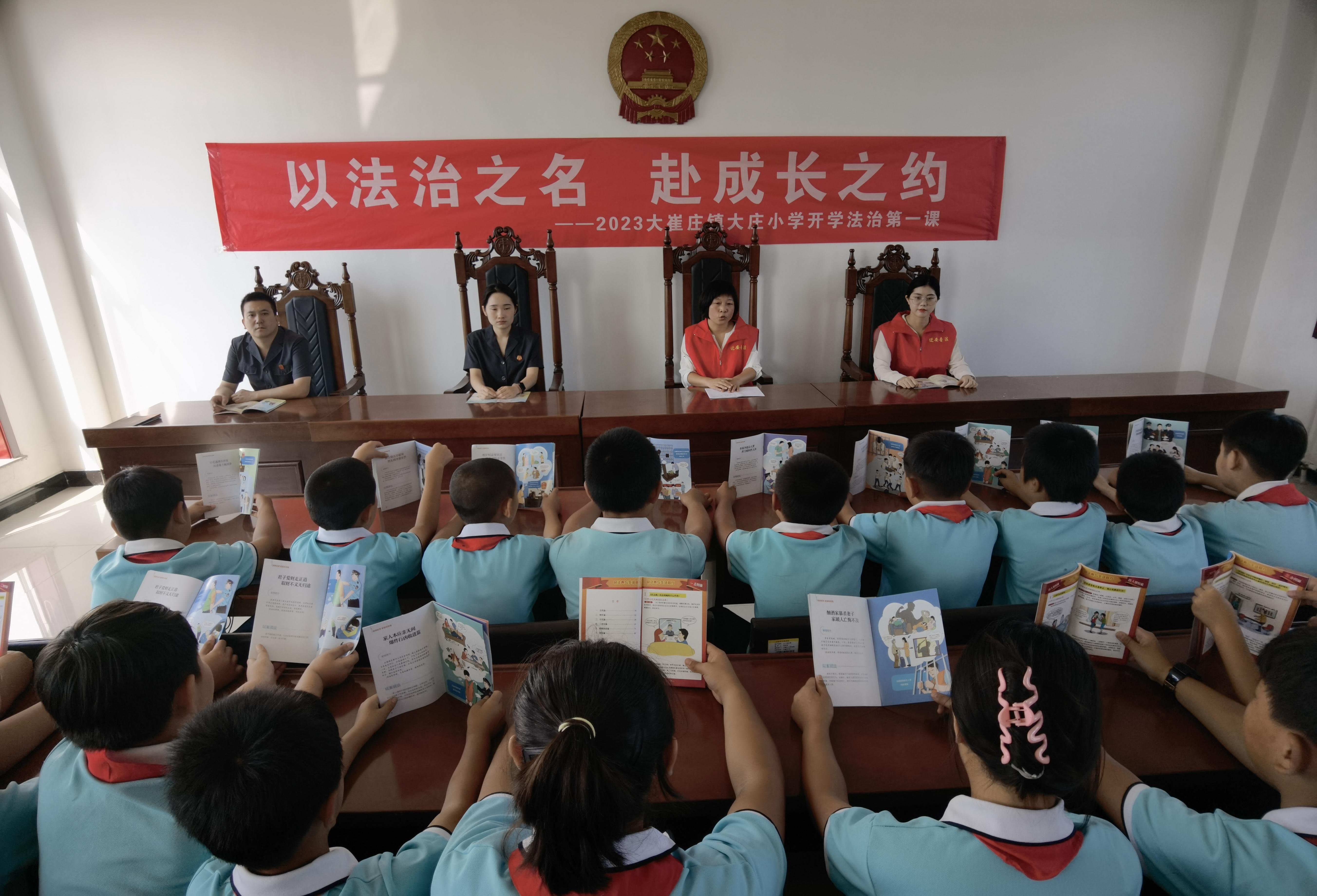 讓小學生走進基層法院上法治課。 商立超攝