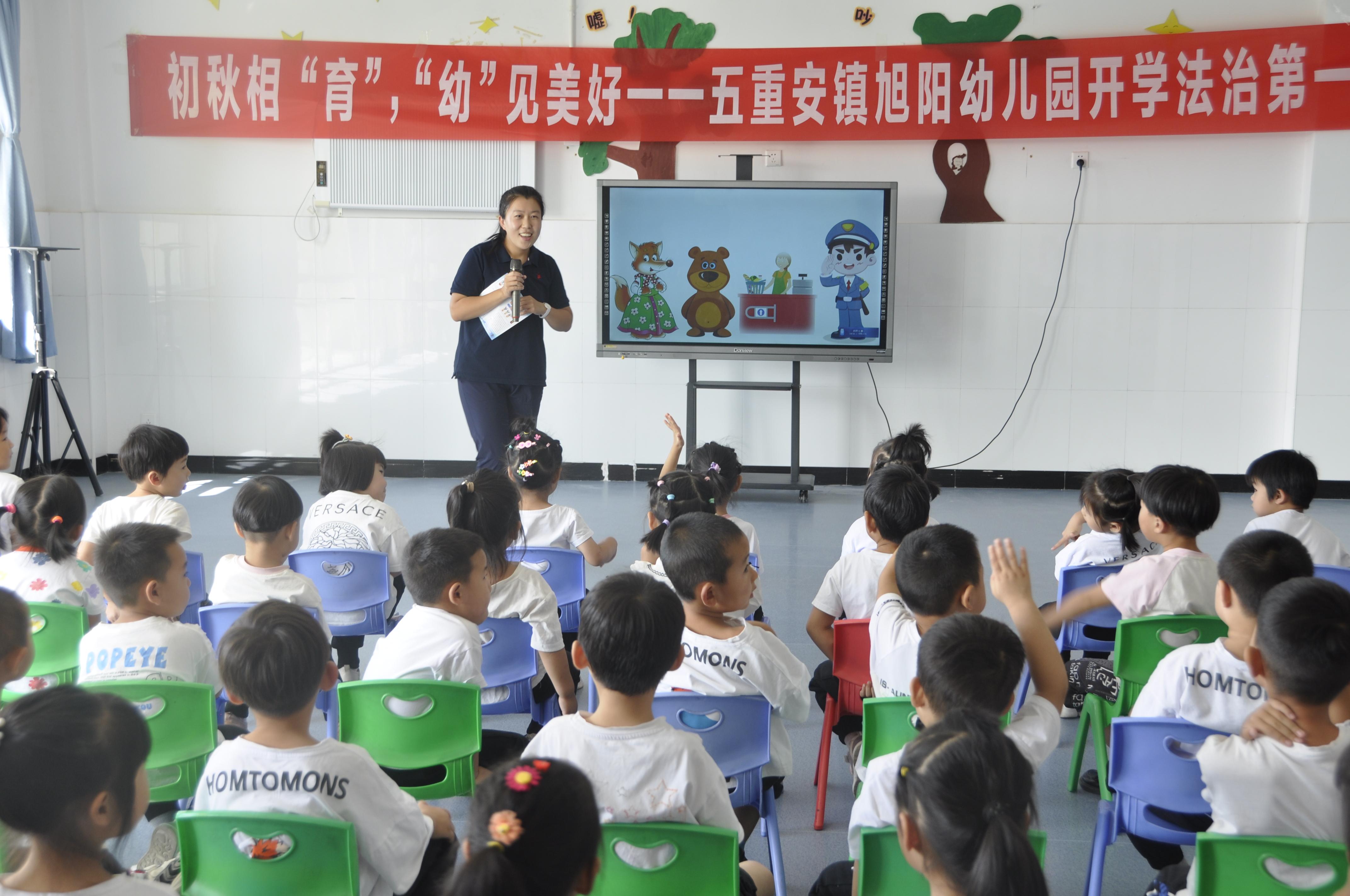 遷安市司法局普法工作者給幼兒園小朋友上法治教育課。 商立超攝