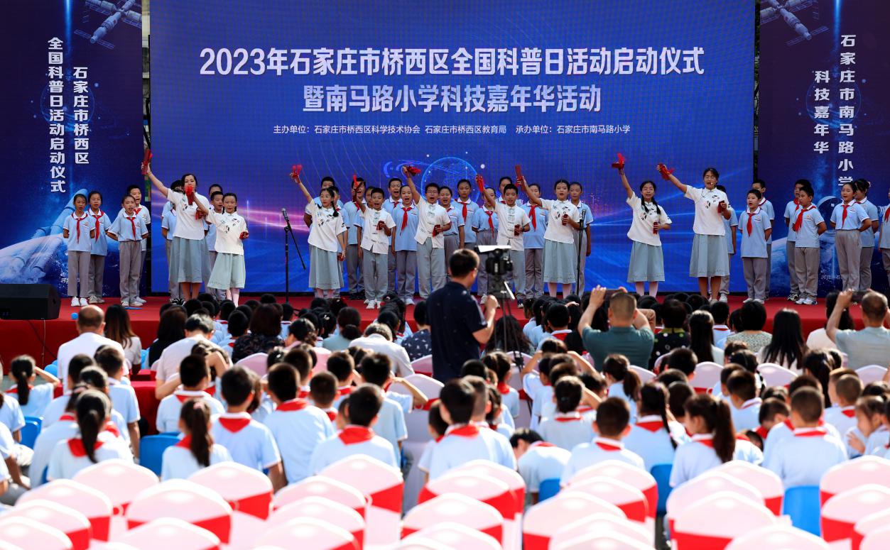 2023年橋西區全國科普日啟動儀式上,精彩的科普文藝演出。 梁子棟攝