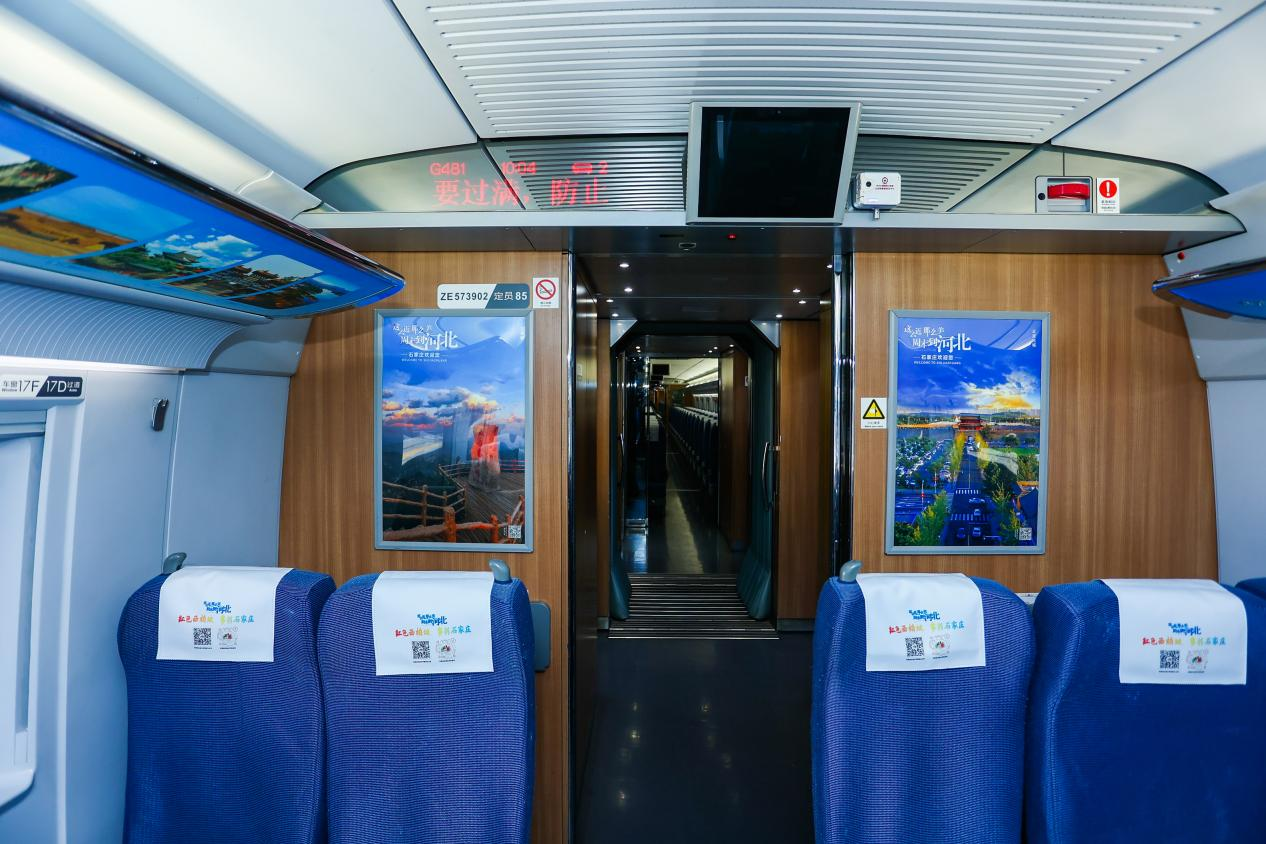 車廂內貼有百余幅石家庄景區海報和圖片。 石家庄市文旅局供圖