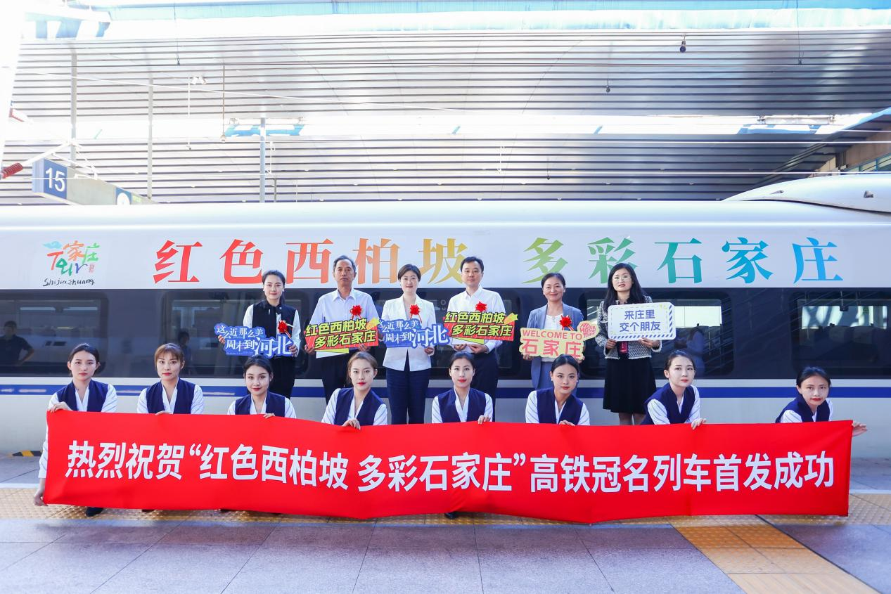 儀式現場。 石家庄市文旅局供圖