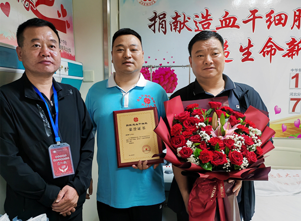 河北省臨漳縣”90后“小伙姬鵬飛捐獻造血干細胞。 河北省紅十字會三獻工作事務中心供圖