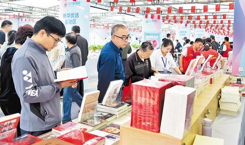 9月28日，讀者在省書博會上選購圖書。河北日報記者 趙永輝攝