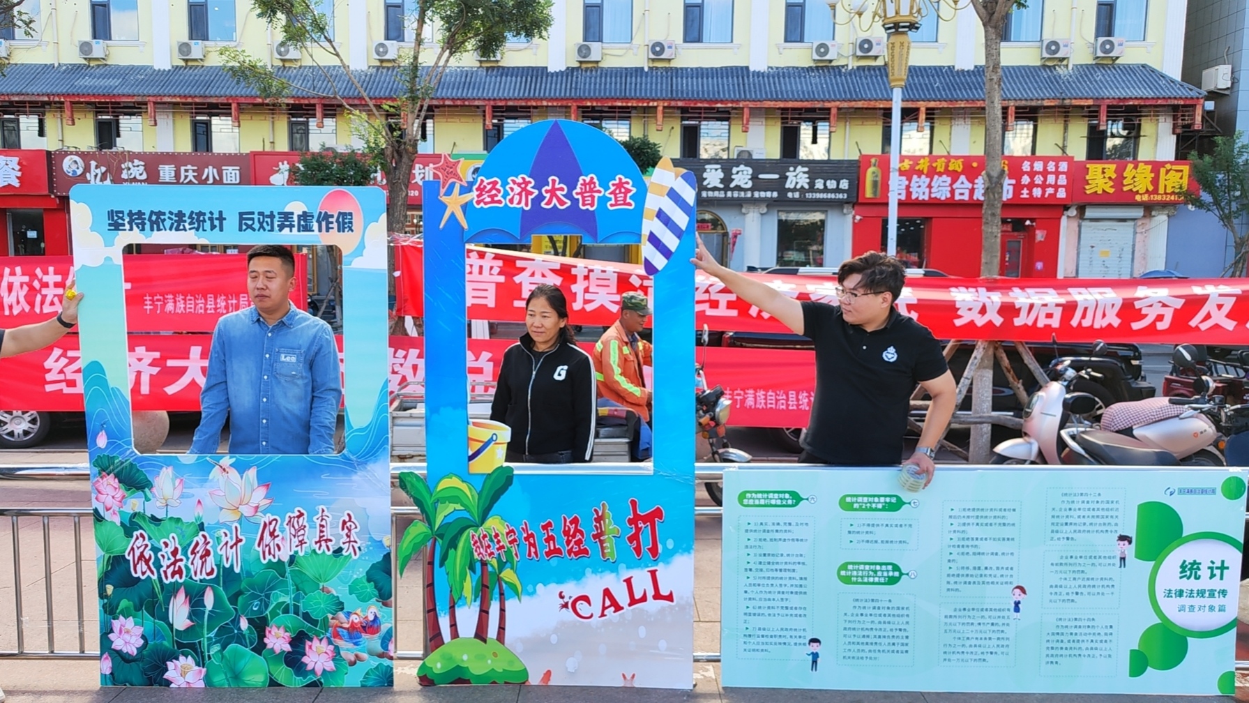 二小广场群众拍照打卡。 刘帅供图