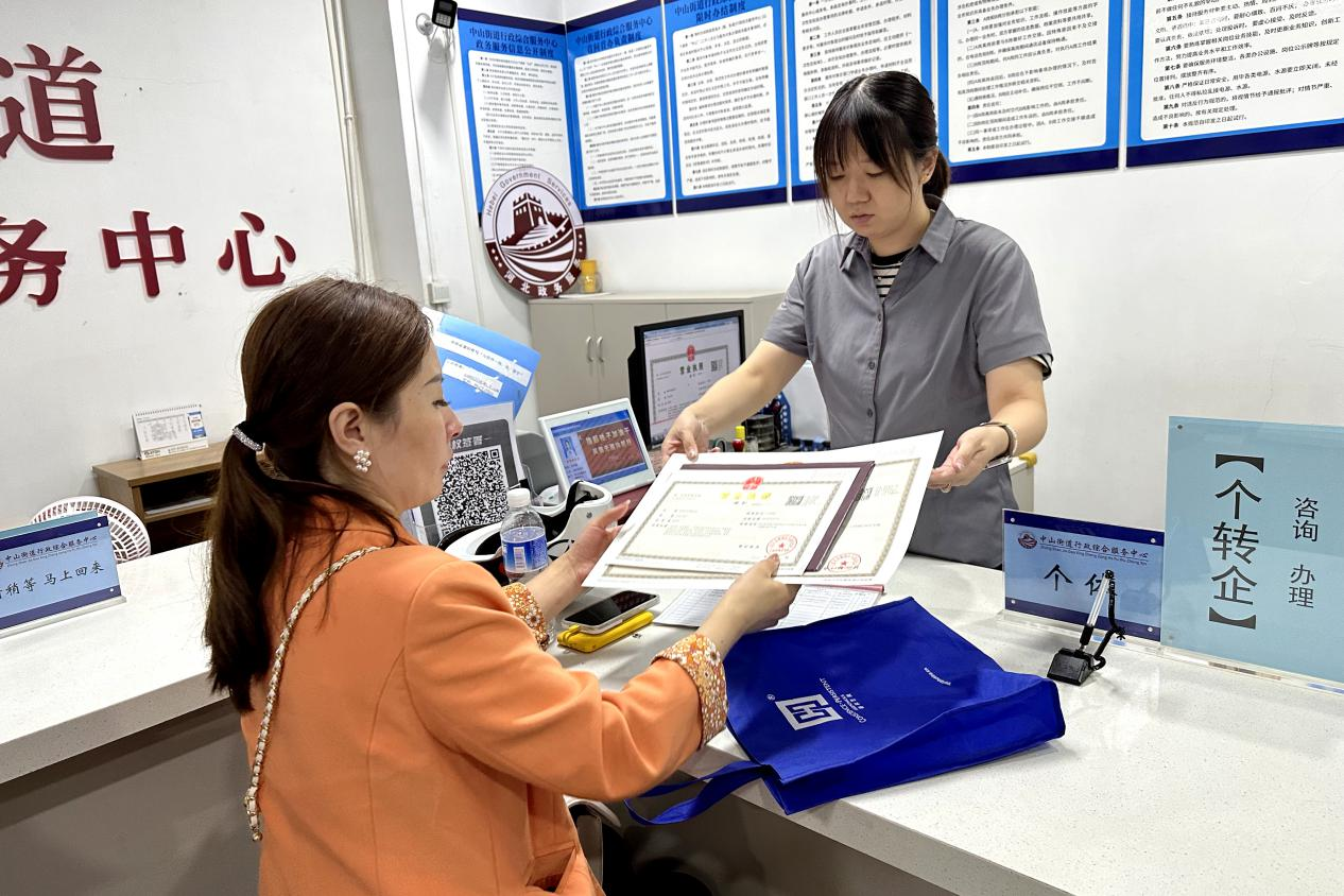 橋西區中山街道行政綜合服務中心通過“一站式審批”服務，為轄區企業提供更便捷的服務。 李天天攝