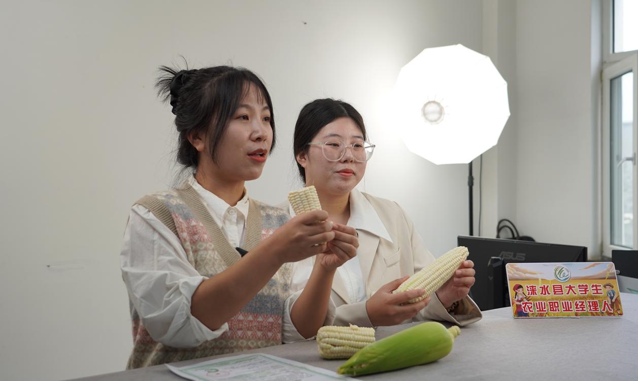 大学生职业经理人帮助种植户直播销售黏玉米。 刘子春摄