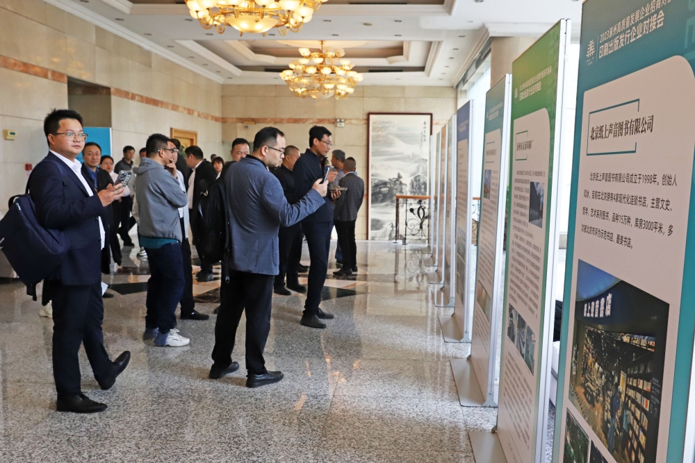受邀企業代表觀看展板。 熊華明攝