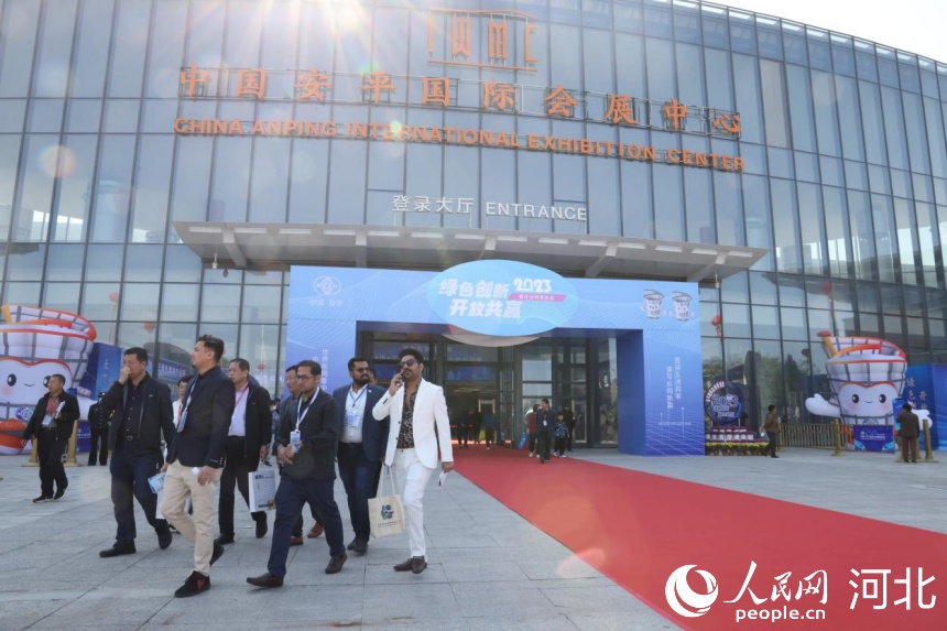 2023年中国·安平国际丝网博览会现场。 人民网 戴泽鑫摄