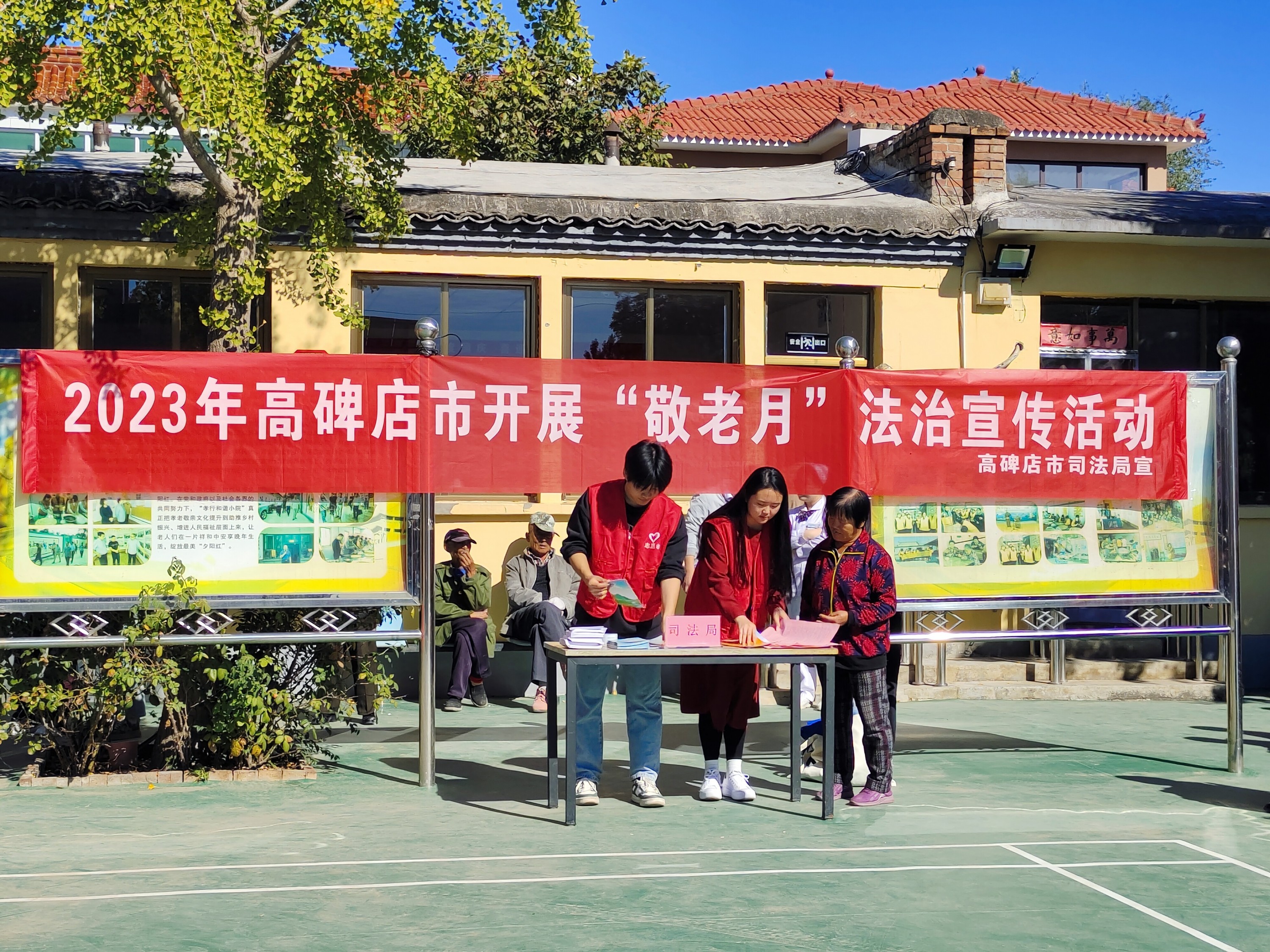 志愿者为老人进行法治宣传。 孙婧摄