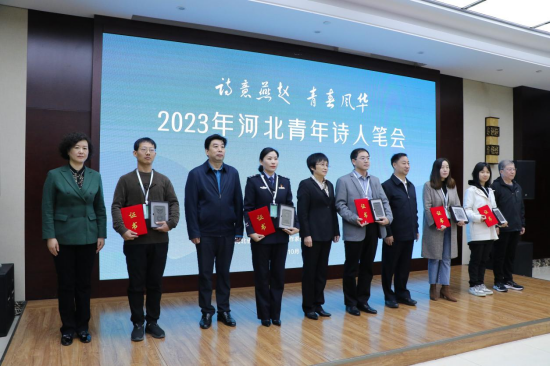 10月21日，2023年河北青年诗人笔会仪式上为入选的10名优秀青年诗人颁发证书。 宿雅男摄