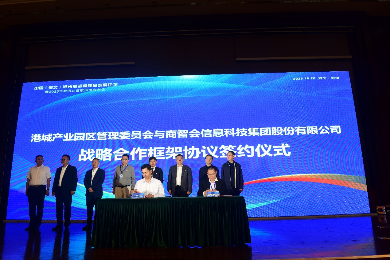 在論壇上，滄州港城產業園區與多家企業合作簽約。 傅新春攝