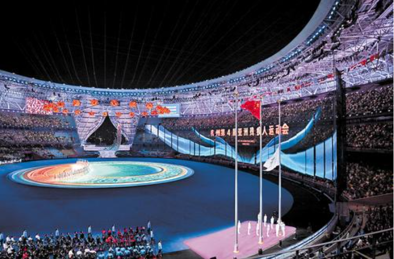 10月28日，亚残奥委员会会旗在闭幕式上降下。当日，杭州第四届亚洲残疾人运动会闭幕式在杭州奥体中心体育场举行。 新华社记者 黄宗治摄