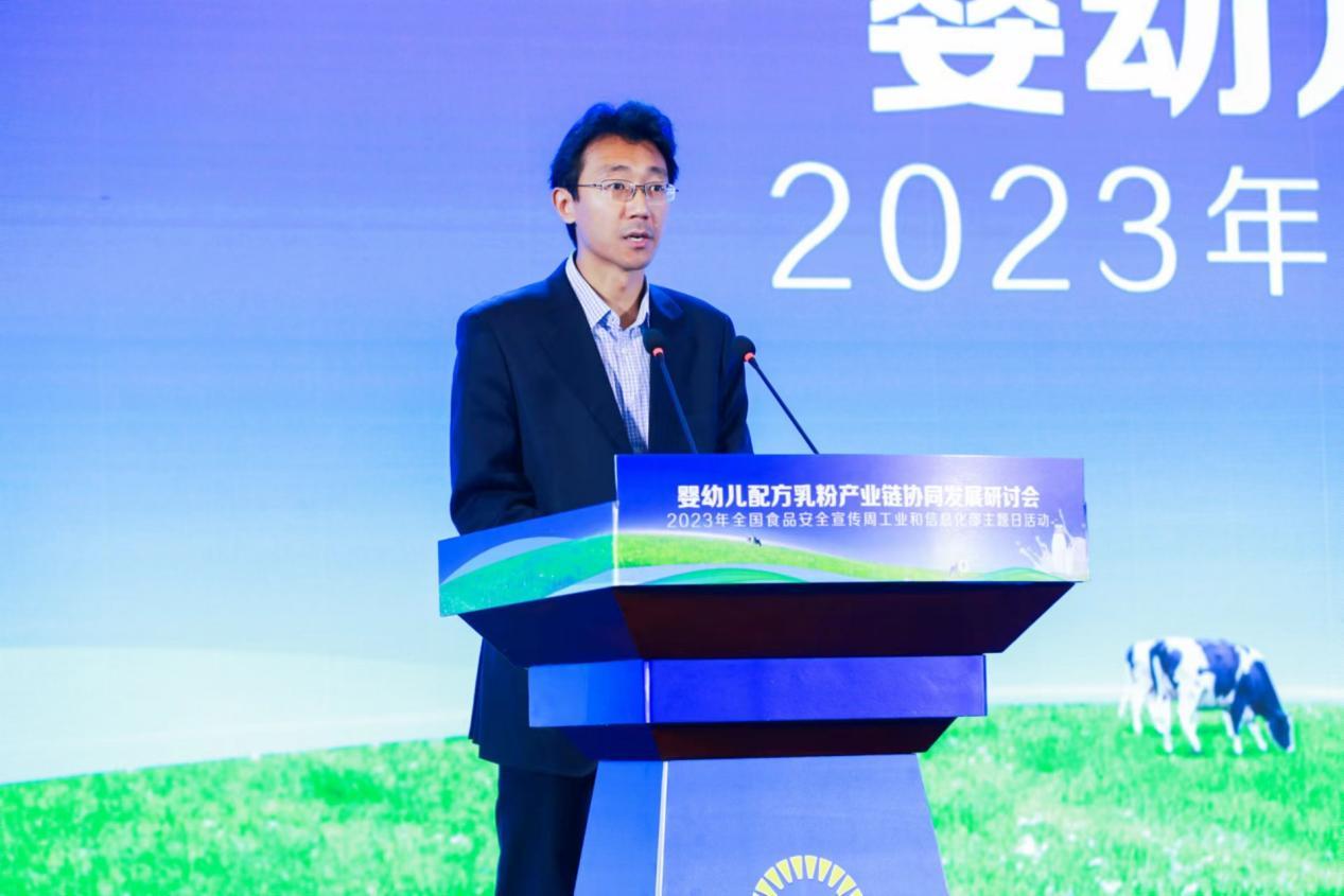 工业和信息化部消费品工业司副司长李强致辞。 河北省工业和信息化厅供图