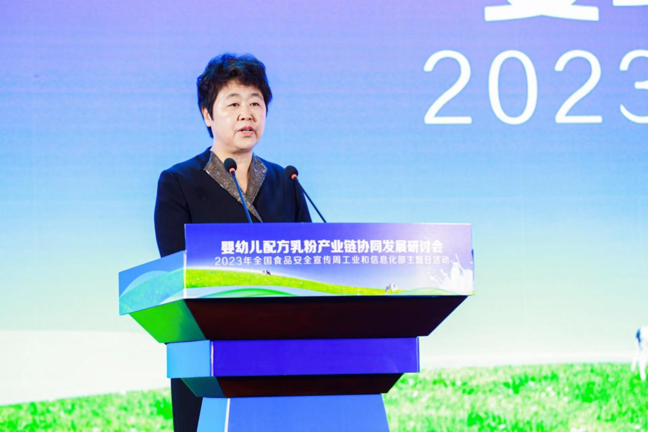 河北省工业和信息化厅党组副书记、副厅长郝莉笑致辞。 河北省工业和信息化厅供图