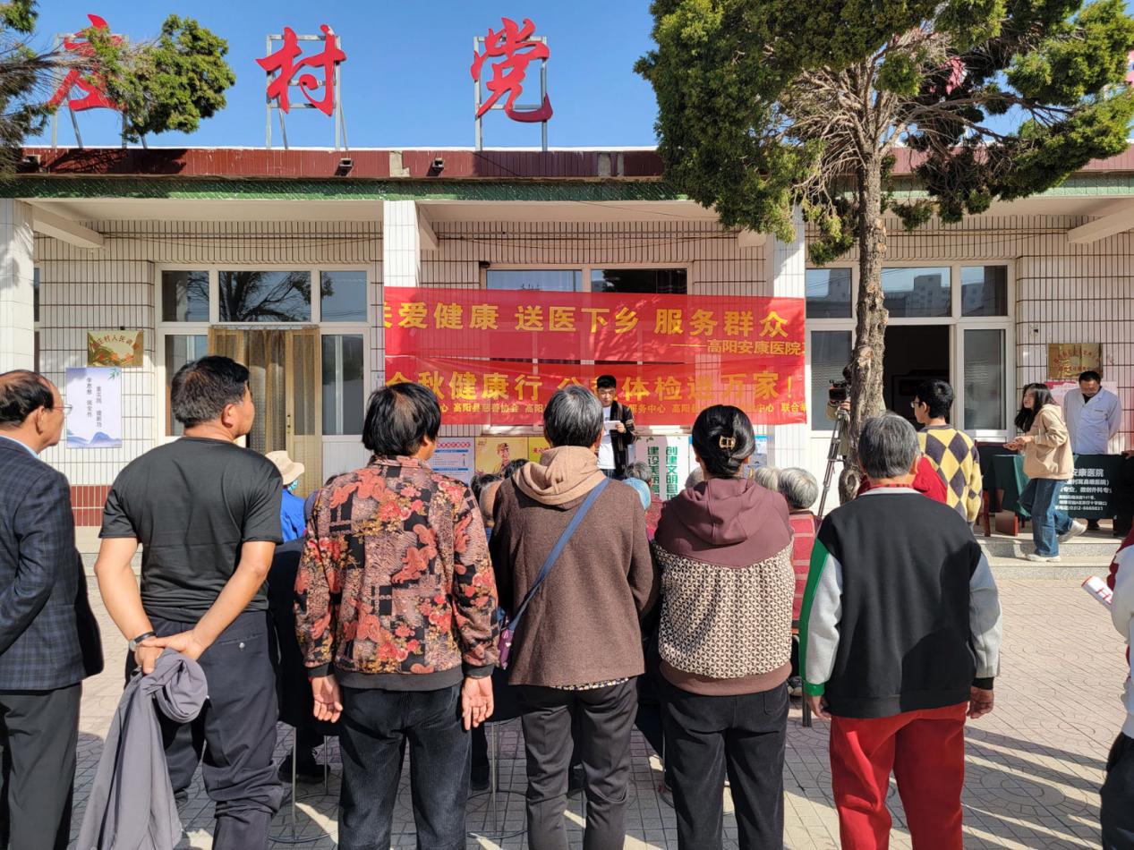 義診+宣講活動現場。 高陽縣委宣傳部供圖