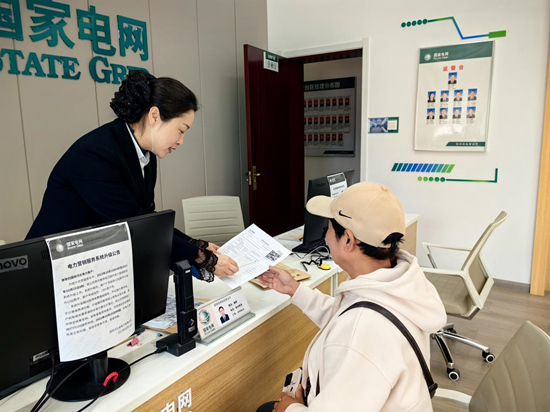 国网曲阳县供电公司营业厅工作人员用心指导帮助客户下载“网上国网”app，详细讲解如何在线缴费、查询电量等。 张平摄