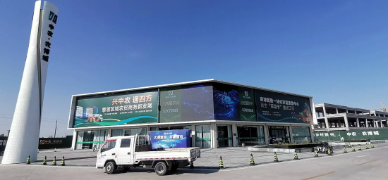 即將投入使用的京津冀魯一站式農貿集散中心。 楊瑞冬攝