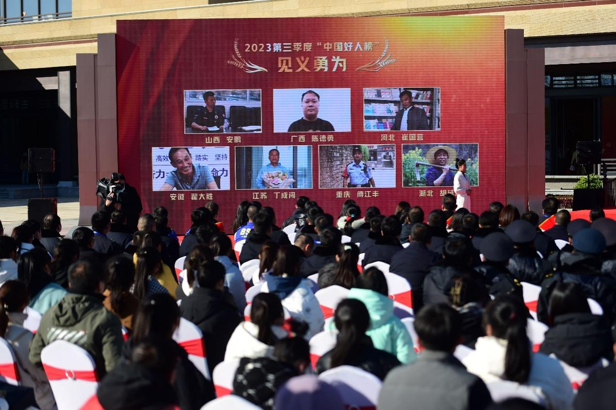 活动现场介绍上榜好人。 傅新春摄