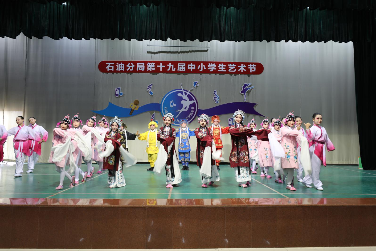 近日，华北油田机关小学《我爱戏曲》节目在石油分局第19届中小学生艺术节活动上精彩登场。王莉摄
