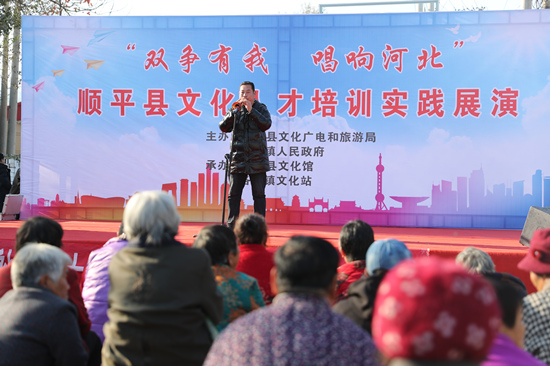 顺平县文艺工作者正在表演唢呐《百姓大舞台》。 赵端摄