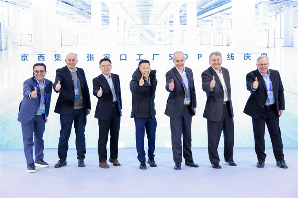 京西集團全新管理團隊首次亮相，未來將繼續攜手推進“京西2.0”發展。 郝延攝