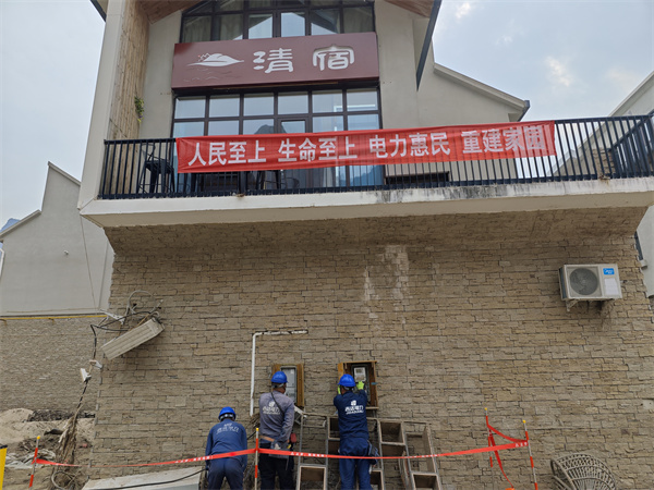 國網淶水縣供電公司員工為鬆樹口村居民更換被洪水沖毀的計量箱。 張宏偉攝