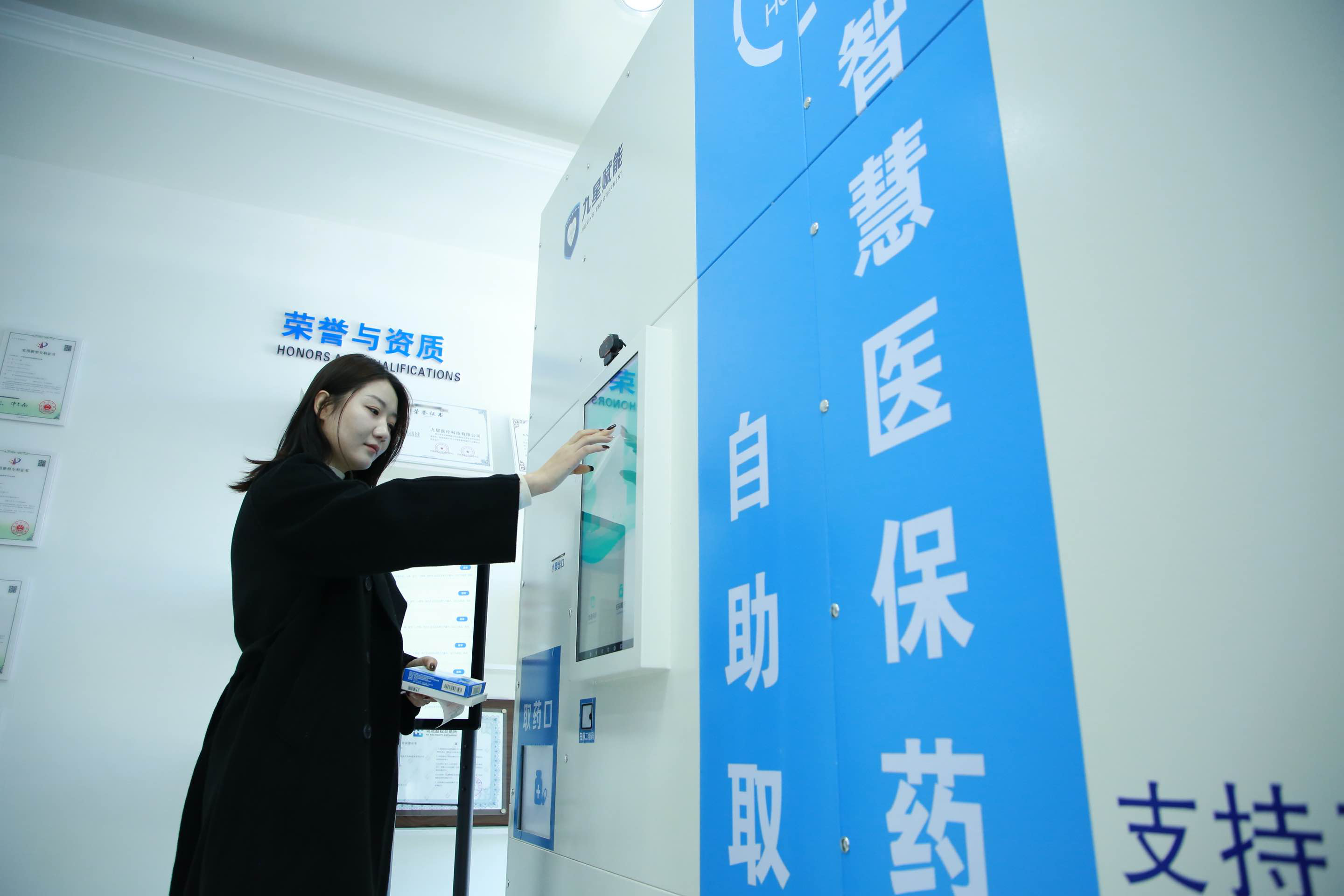 河北沧州：AI智能技术应用 医保自助取药机
