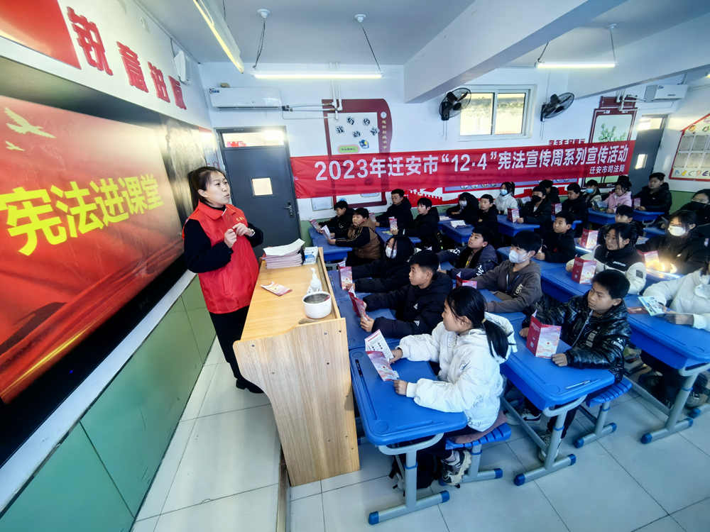 普法网格员为学生上宪法课。 商立超摄