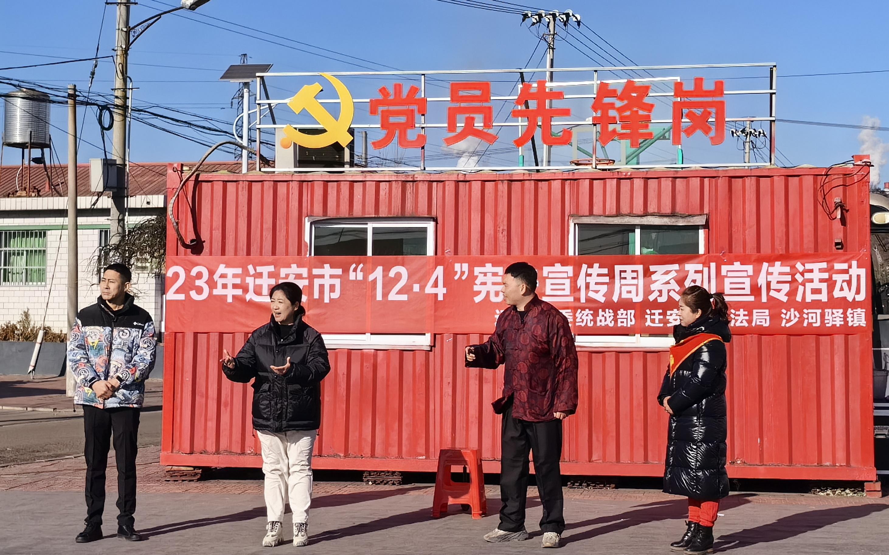 12月1日,在河北迁安法治文艺演出中,普法志愿者表演小品《最佳推销》。 贾卫强摄