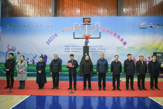 2023年沙河市篮球联赛热身赛开赛。 高儒森摄