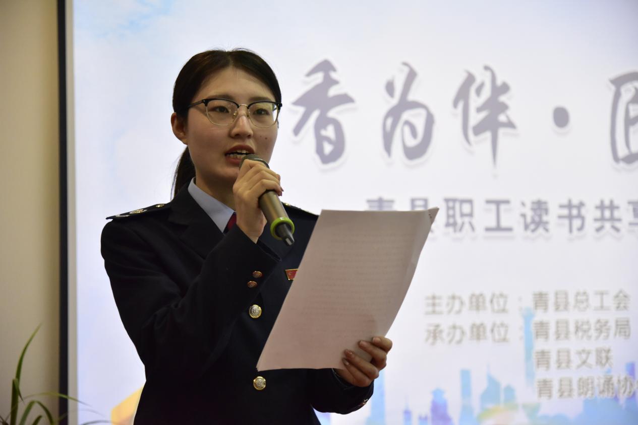 青縣稅務局職工代表朗讀紅色故事。 郭彩雲攝