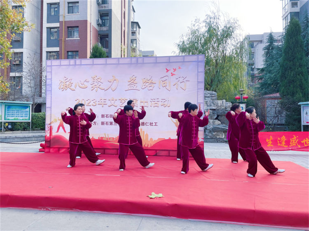 祥云国际社区太极队表演《24式太极拳》。 赵天玉摄