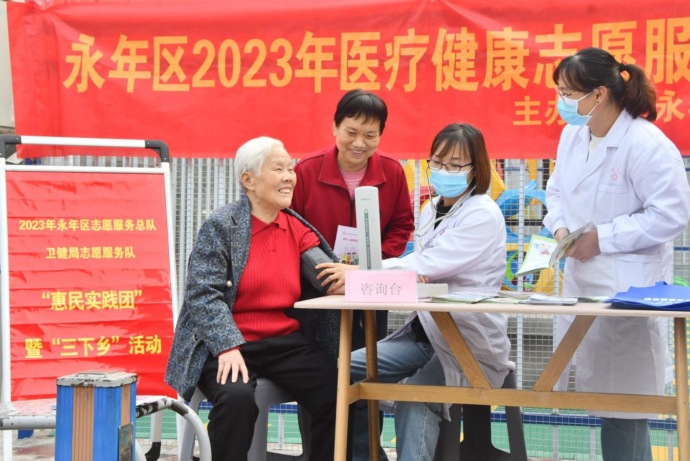 河北省邯鄲市永年區衛健局的志願者正在為社區居民量血壓。 趙明攝