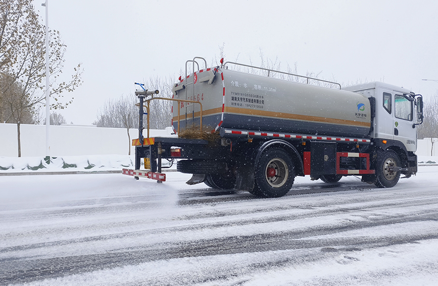 液體融雪作業車輛在城區道路上噴洒融雪劑。 李月英攝