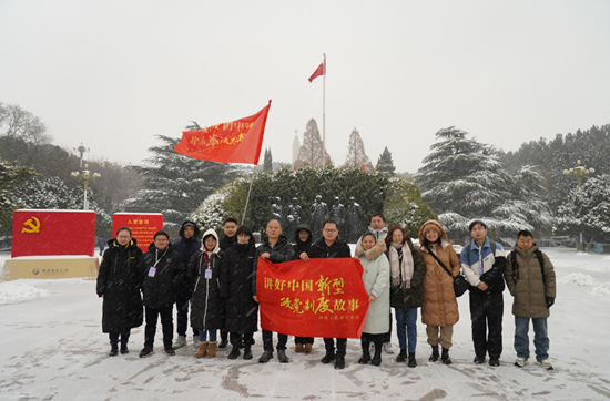 “讲好中国新型政党制度故事”网络主题采访活动媒体记者团走进位于河北省平山县的西柏坡纪念馆。 活动方供图