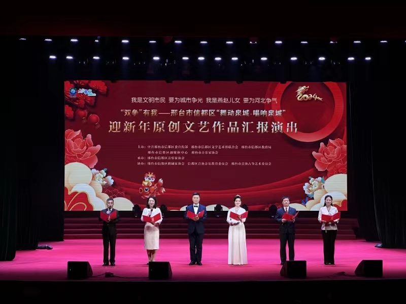 信都區舉辦迎新年原創文藝作品匯報演出。 孔飛攝