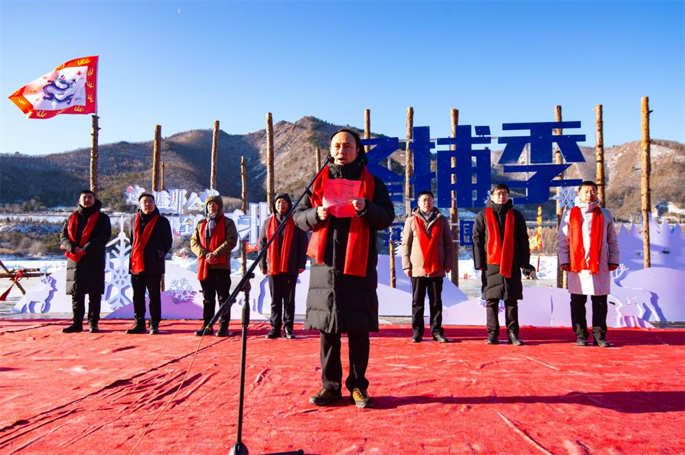 河北省圍場滿族蒙古族自治縣2024年木蘭冬捕季活動開幕現場。 孫佔軍攝